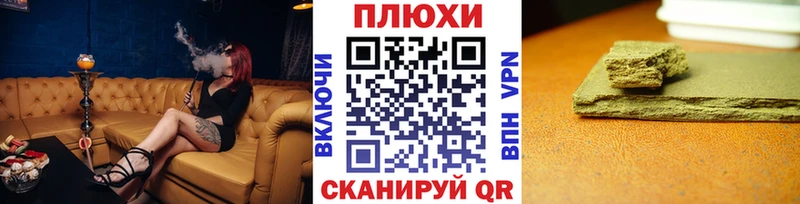 Виды наркотиков купить Арсеньев Бошки Шишки A PVP COCAIN ГАШИШ Мефедрон