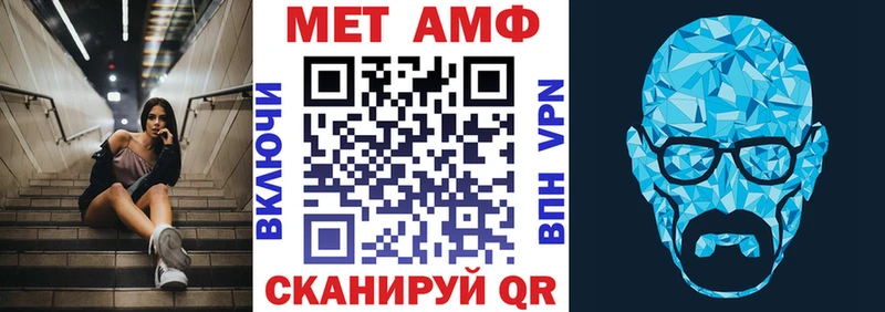 ОМГ ОМГ ТОР Арсеньев АМФЕТАМИН 97%