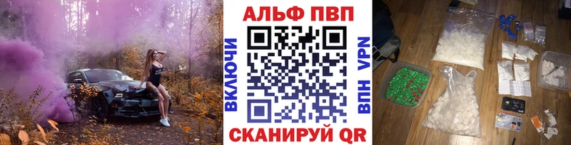 Alpha PVP СК  где купить наркотик  Арсеньев 
