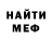 Метадон кристалл Joka Don