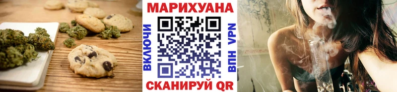 OMG ссылка  Арсеньев  Cannafood марихуана 