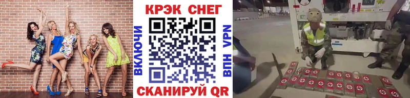 КОКАИН FishScale  где купить наркотик  Арсеньев 