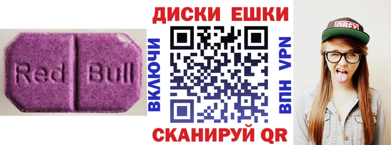 мега как войти  Арсеньев  сайты даркнета официальный сайт  Ecstasy Cube 