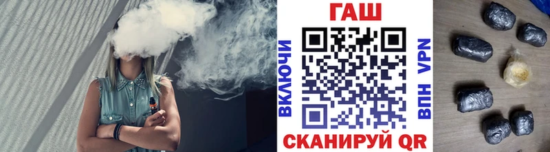 площадка Telegram  Арсеньев  Гашиш hashish  хочу наркоту 