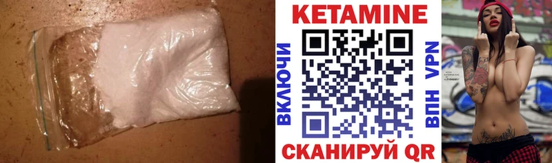 гидра зеркало  Арсеньев  Кетамин ketamine 