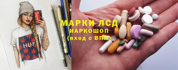 марихуана Арсеньев
