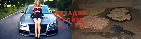 марихуана Арсеньев