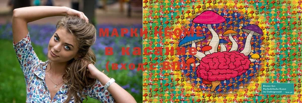марихуана Арсеньев