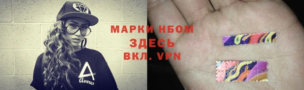 марихуана Арсеньев