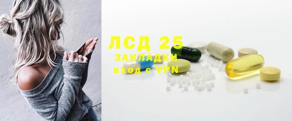 марихуана Арсеньев