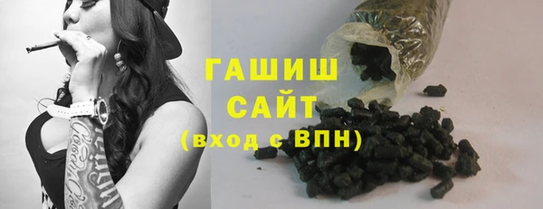 марихуана Арсеньев