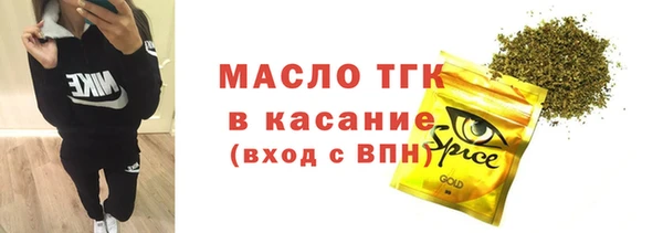 марихуана Арсеньев