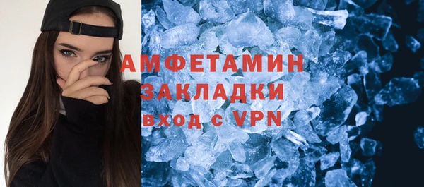 прущая мука Аркадак