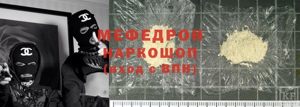 прущая мука Аркадак