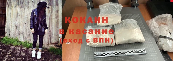 марихуана Арсеньев