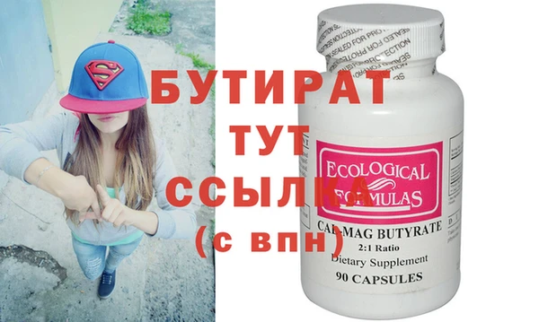 прущая мука Аркадак