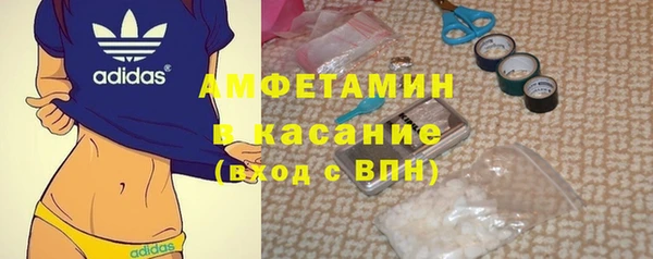 прущая мука Аркадак