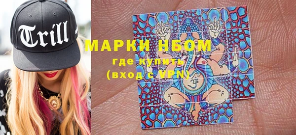 марихуана Арсеньев