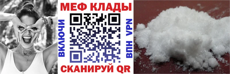 блэк спрут ССЫЛКА  Арсеньев  МЕФ mephedrone  как найти закладки 