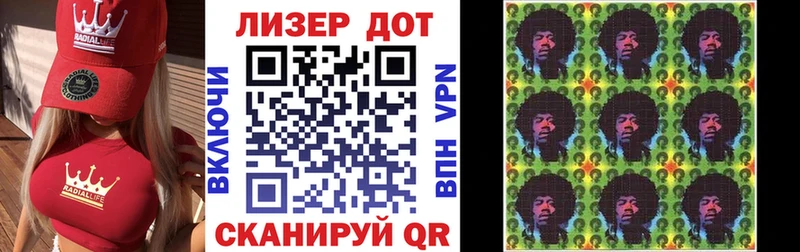 mega онион  Арсеньев  Марки N-bome 1,5мг  сколько стоит 